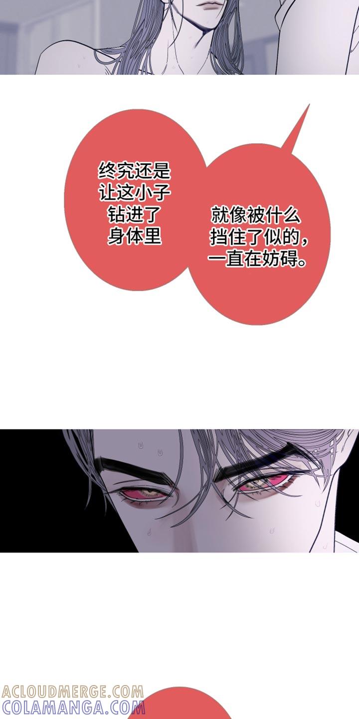 第153章：【第二季】少爷？-鬼门关-MEL（第13张）