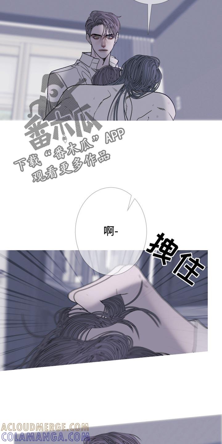第153章：【第二季】少爷？-鬼门关-MEL（第3张）