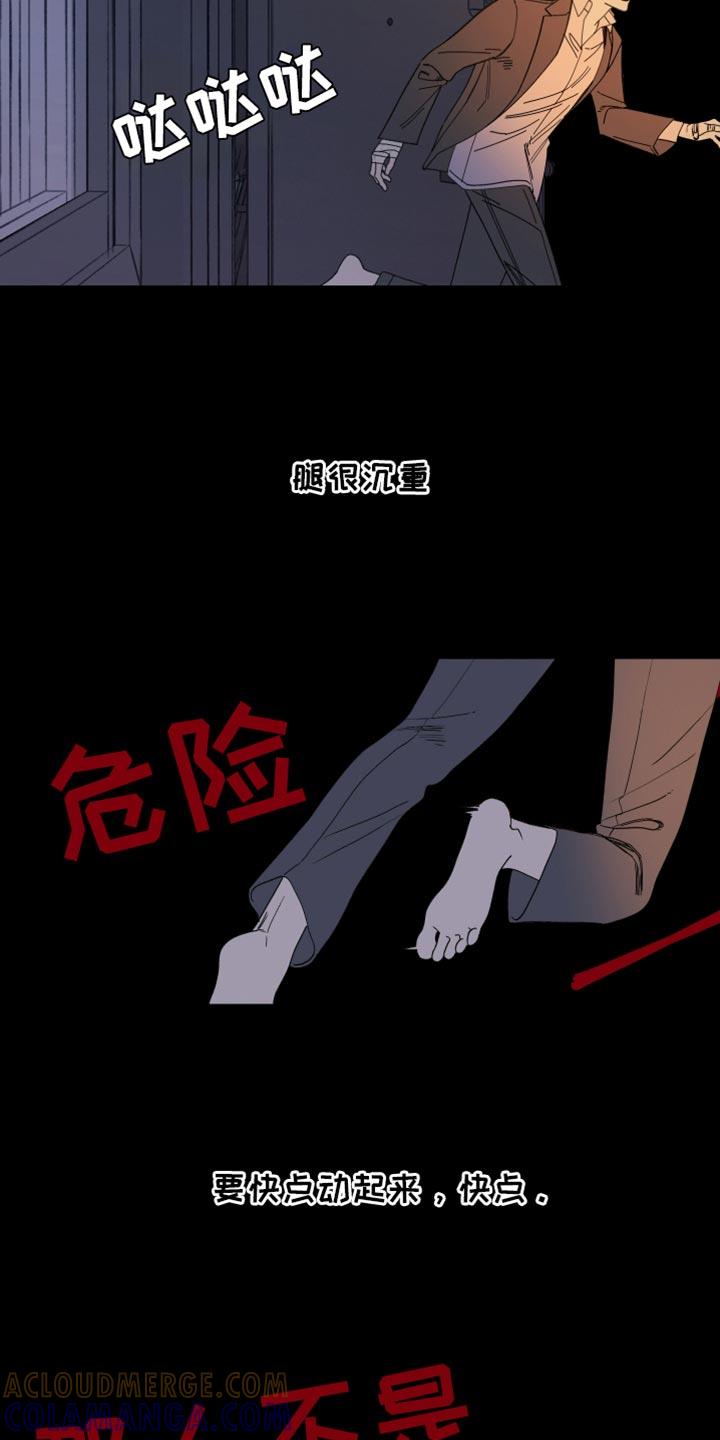 第154章：【第二季】待在这里-鬼门关-MEL（第19张）
