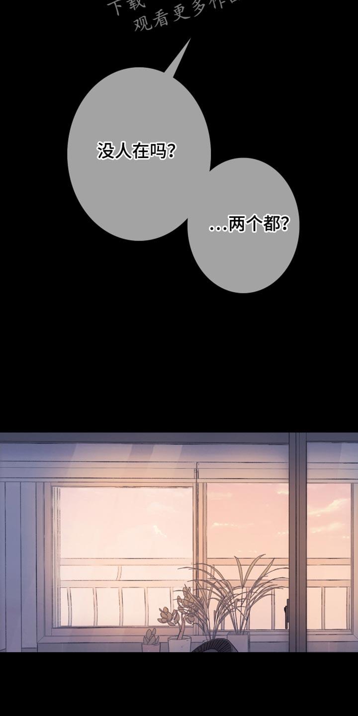 第154章：【第二季】待在这里-鬼门关-MEL（第2张）