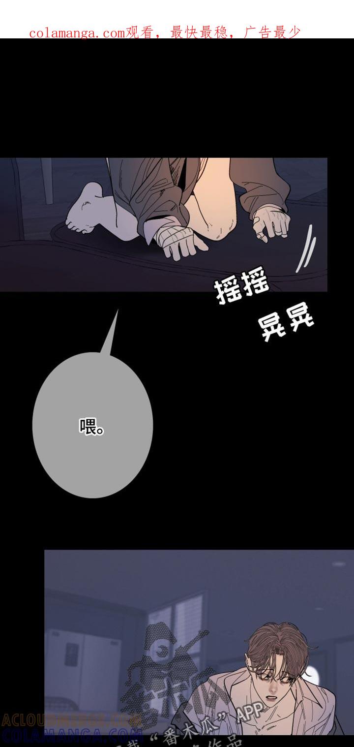 第154章：【第二季】待在这里-鬼门关-MEL（第1张）