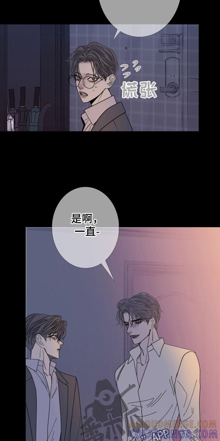 第154章：【第二季】待在这里-鬼门关-MEL（第9张）