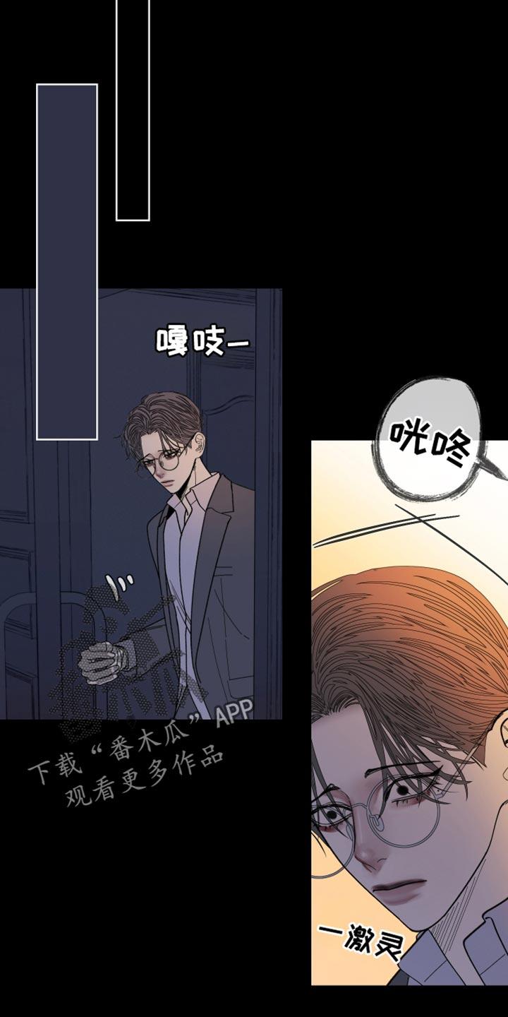 第154章：【第二季】待在这里-鬼门关-MEL（第6张）