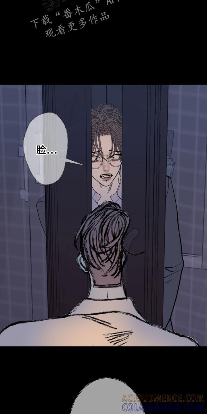 第154章：【第二季】待在这里-鬼门关-MEL（第17张）