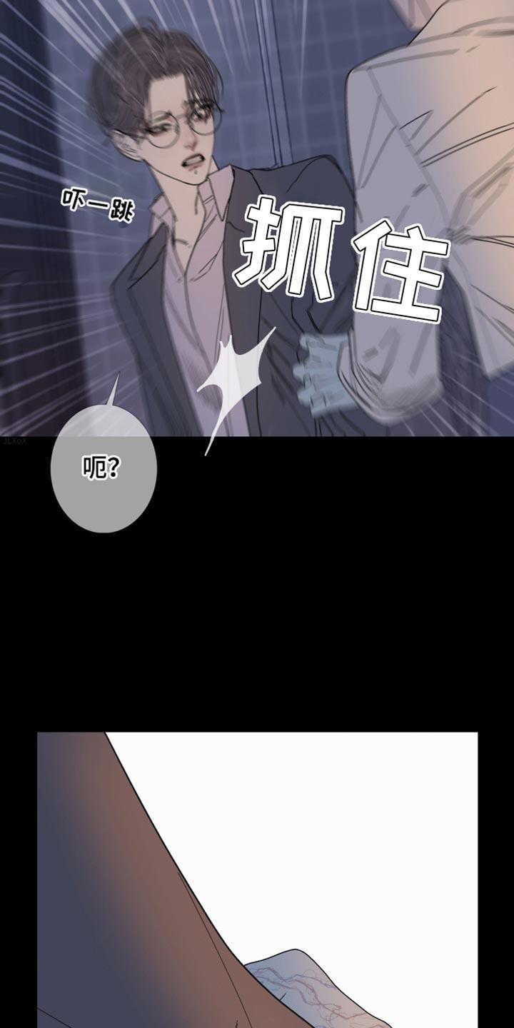 第154章：【第二季】待在这里-鬼门关-MEL（第12张）