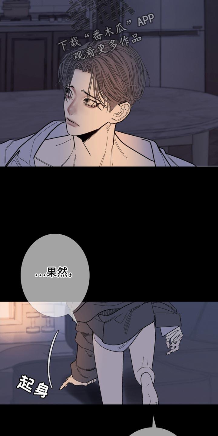 第154章：【第二季】待在这里-鬼门关-MEL（第4张）