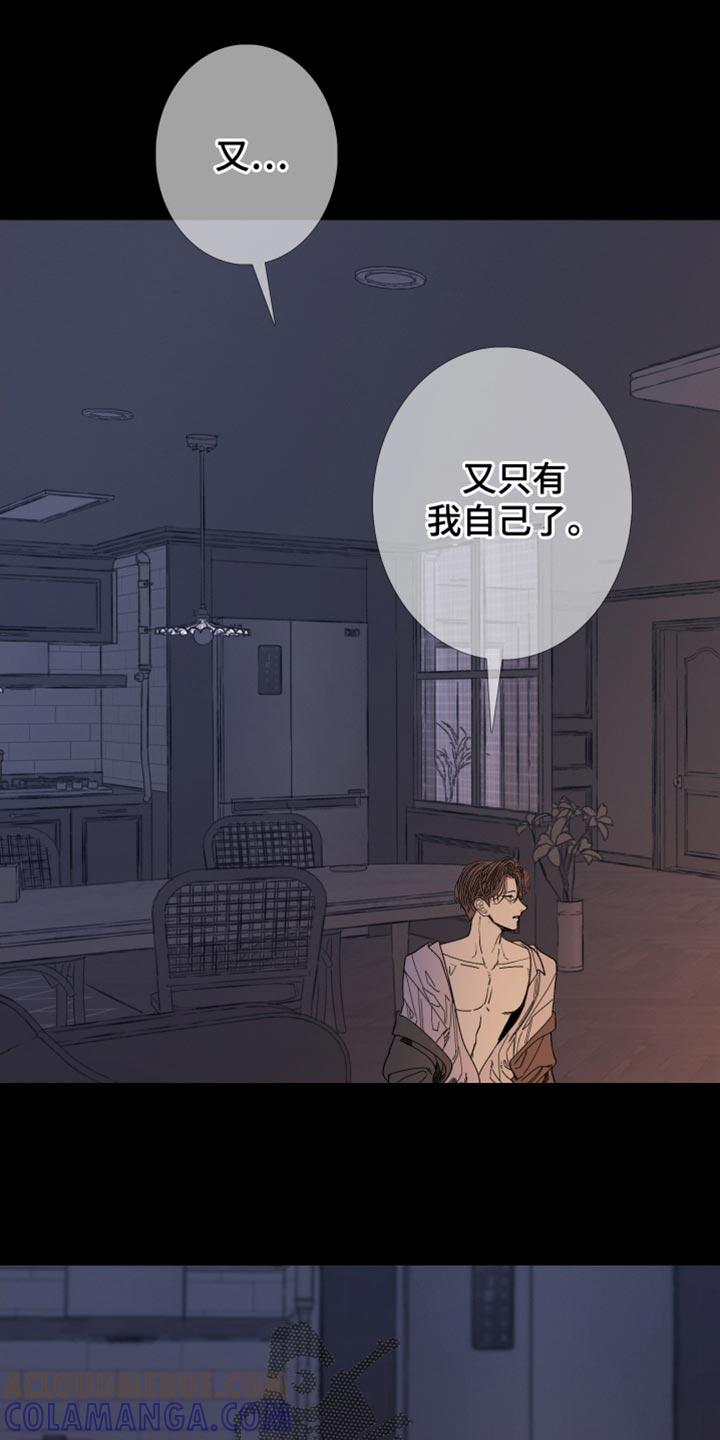 第154章：【第二季】待在这里-鬼门关-MEL（第3张）