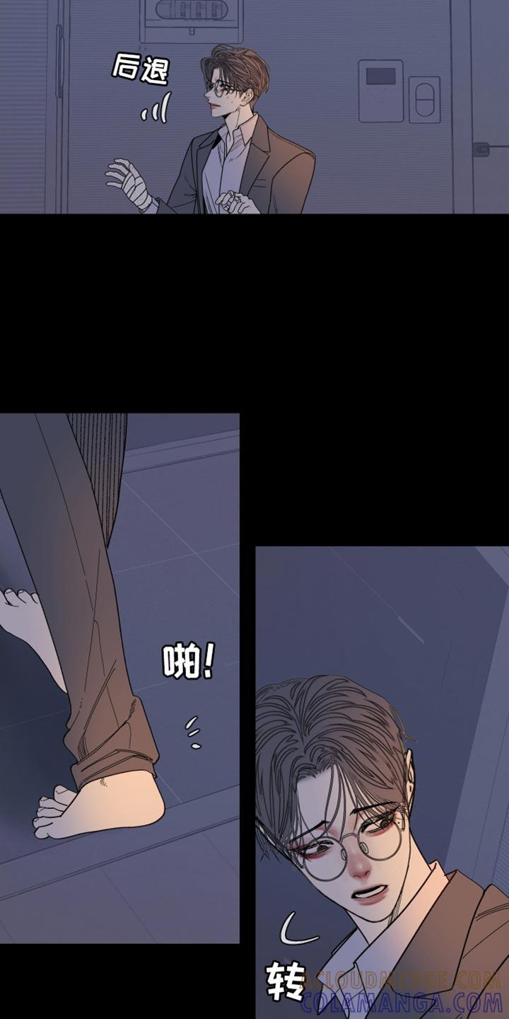 第155章：【第二季】为什么装作不知道-鬼门关-MEL（第7张）