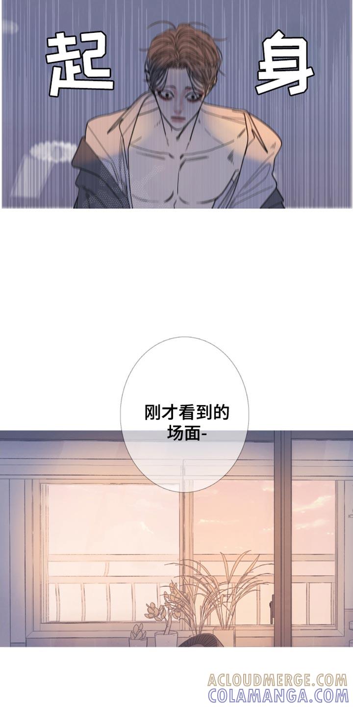 第155章：【第二季】为什么装作不知道-鬼门关-MEL（第11张）
