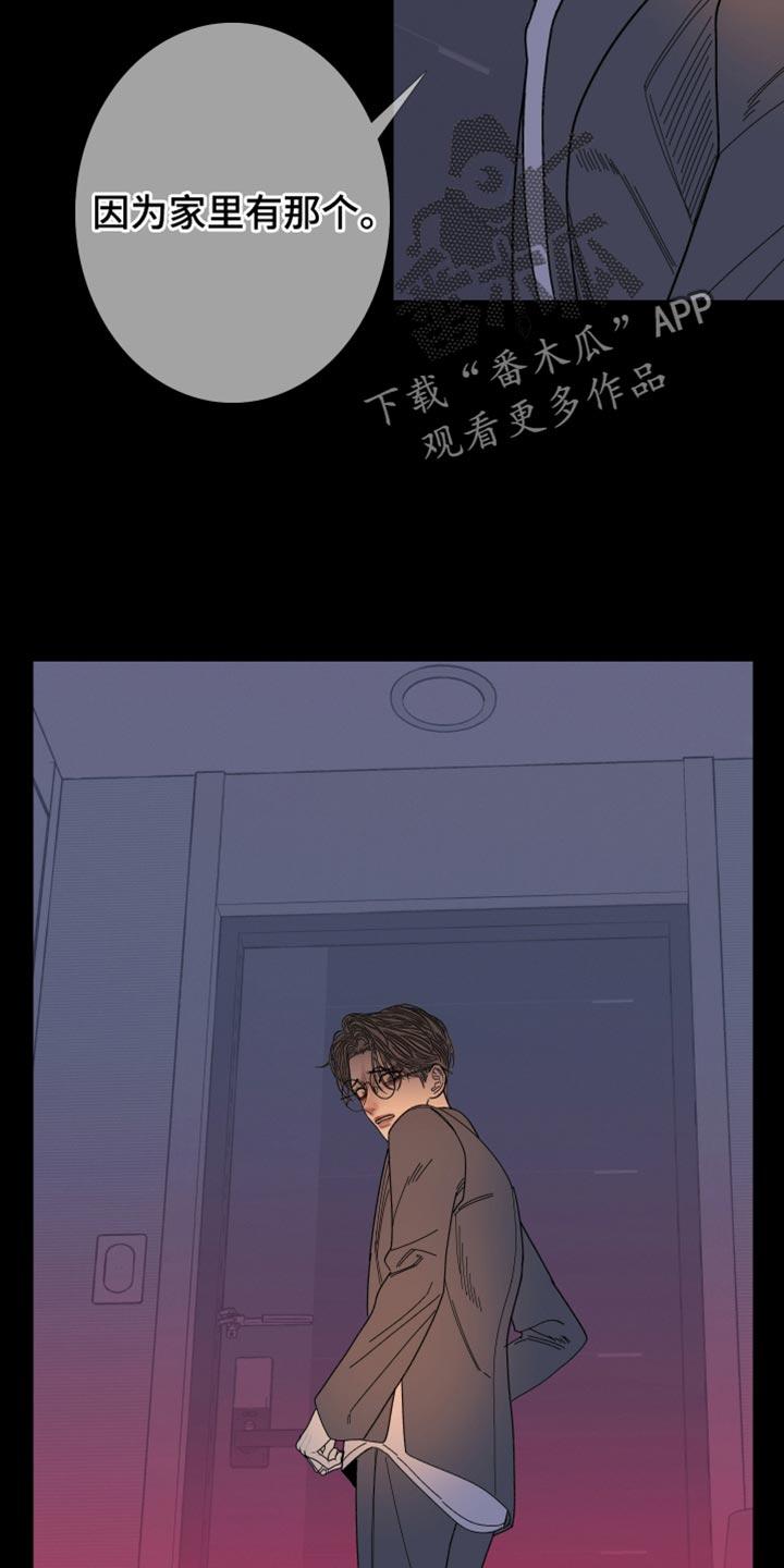 第155章：【第二季】为什么装作不知道-鬼门关-MEL（第8张）