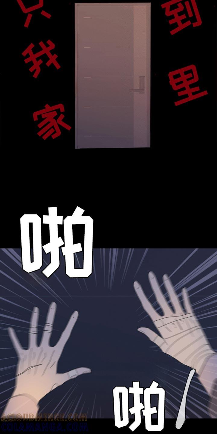 第155章：【第二季】为什么装作不知道-鬼门关-MEL（第3张）