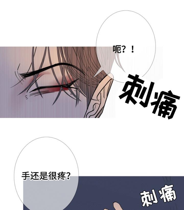 第155章：【第二季】为什么装作不知道-鬼门关-MEL（第12张）