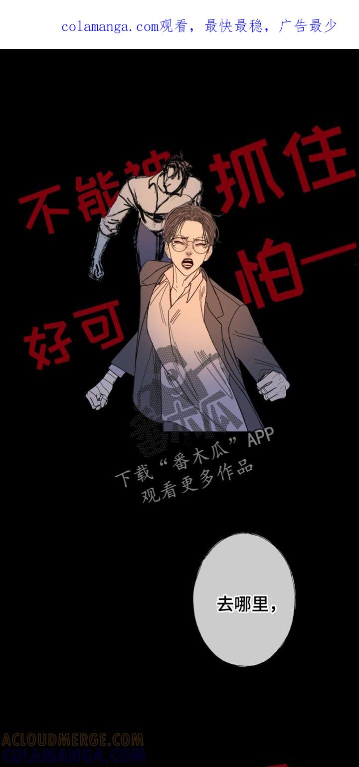 第155章：【第二季】为什么装作不知道-鬼门关-MEL（第1张）