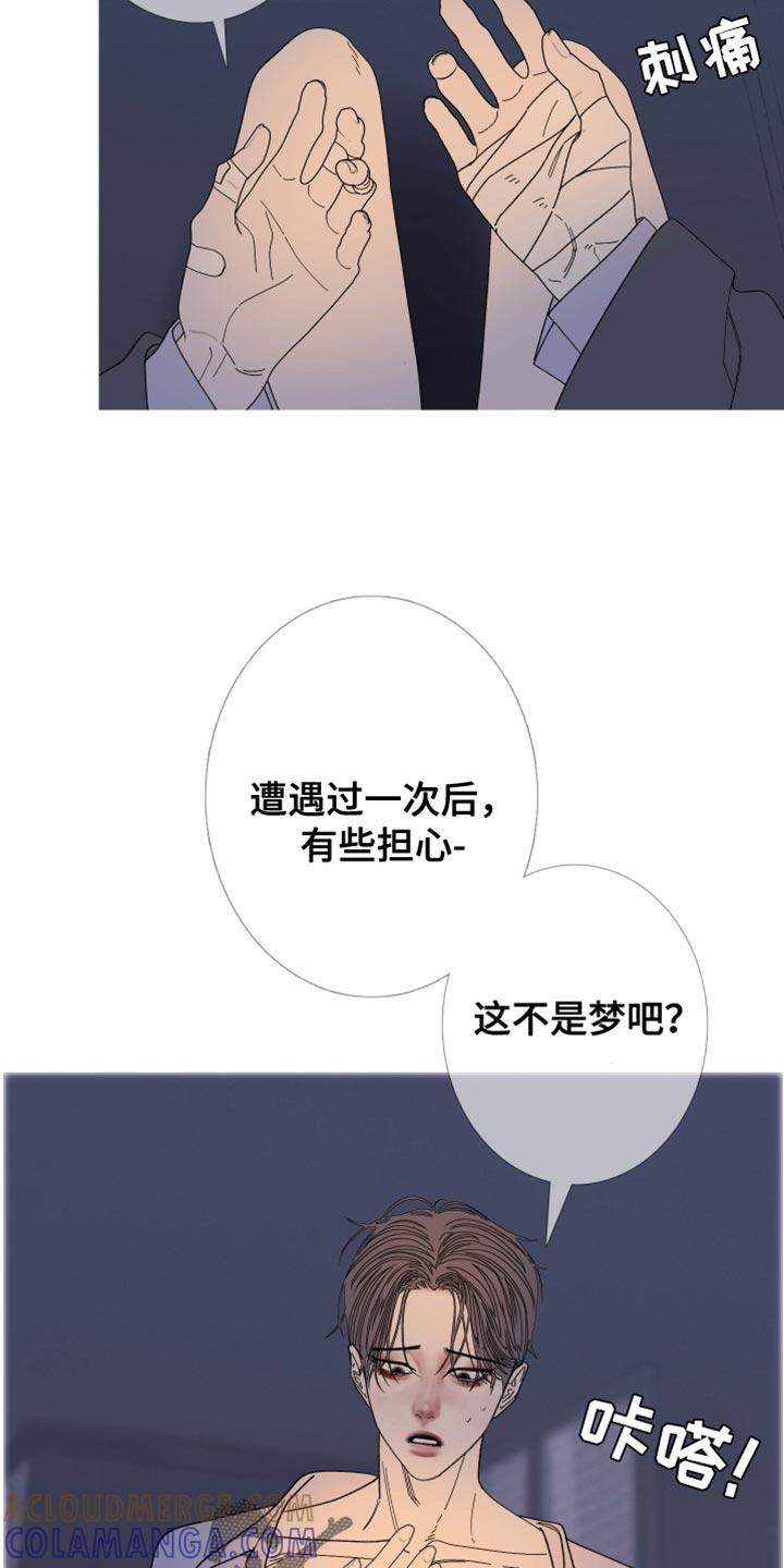 第155章：【第二季】为什么装作不知道-鬼门关-MEL（第13张）