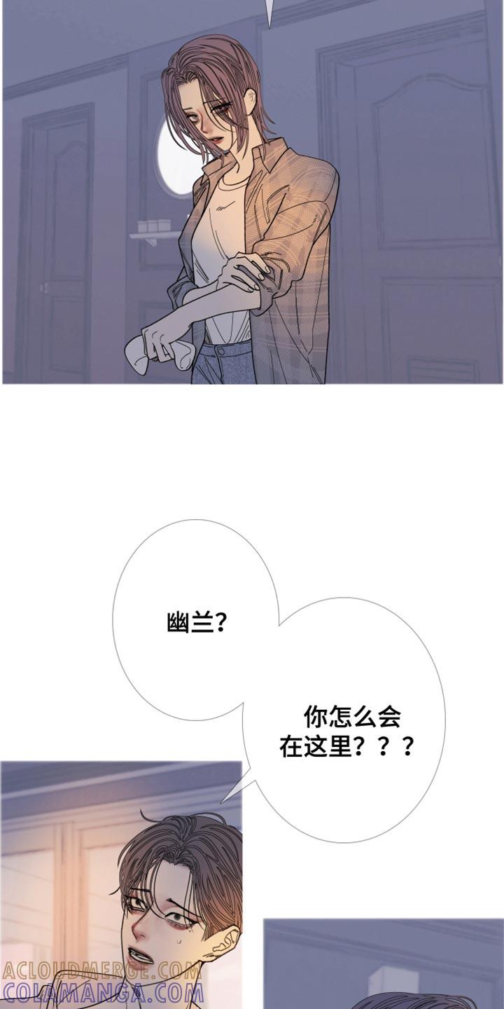 第155章：【第二季】为什么装作不知道-鬼门关-MEL（第15张）