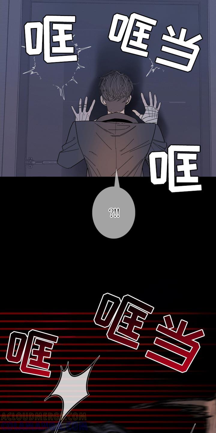 第155章：【第二季】为什么装作不知道-鬼门关-MEL（第5张）
