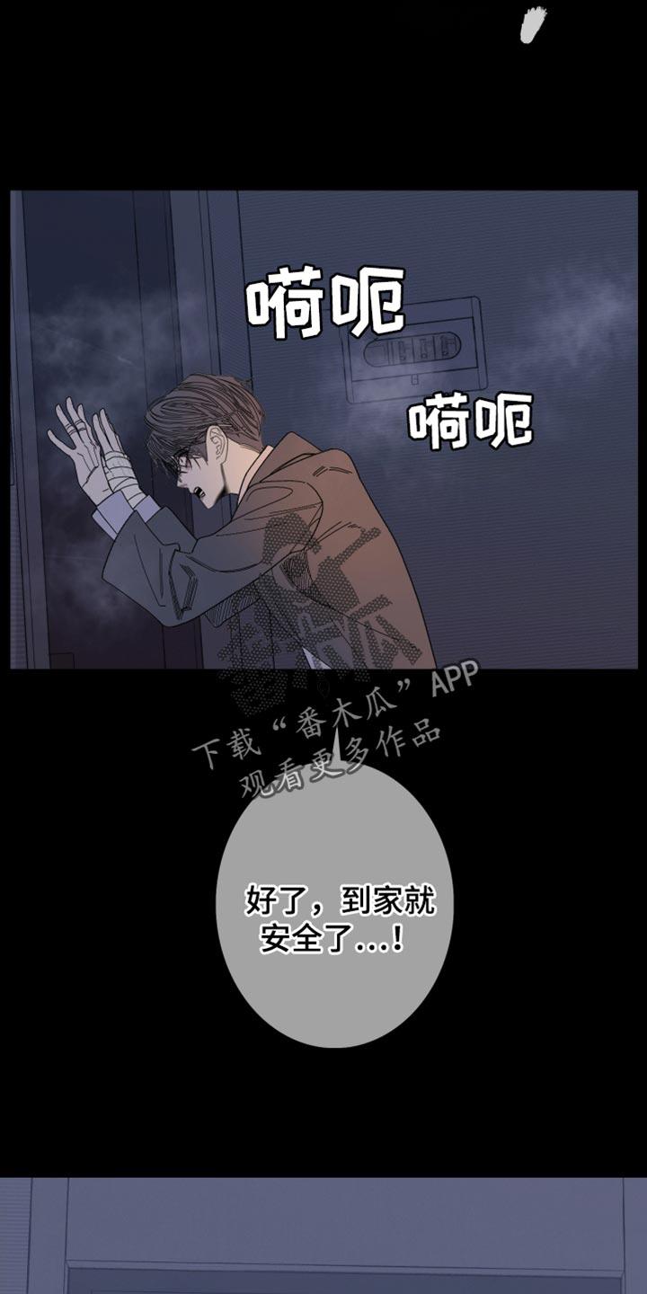 第155章：【第二季】为什么装作不知道-鬼门关-MEL（第4张）