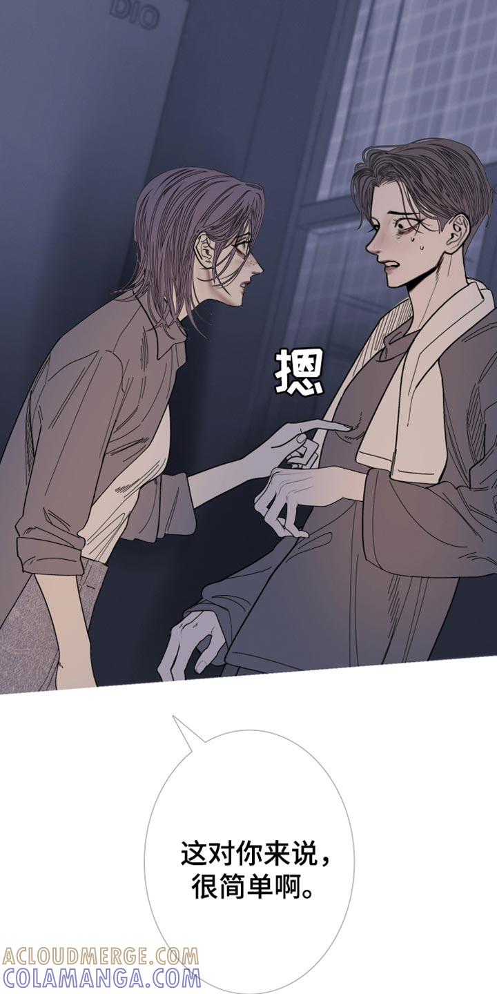 第156章：【第二季】只要得到爱就行了-鬼门关-MEL（第13张）