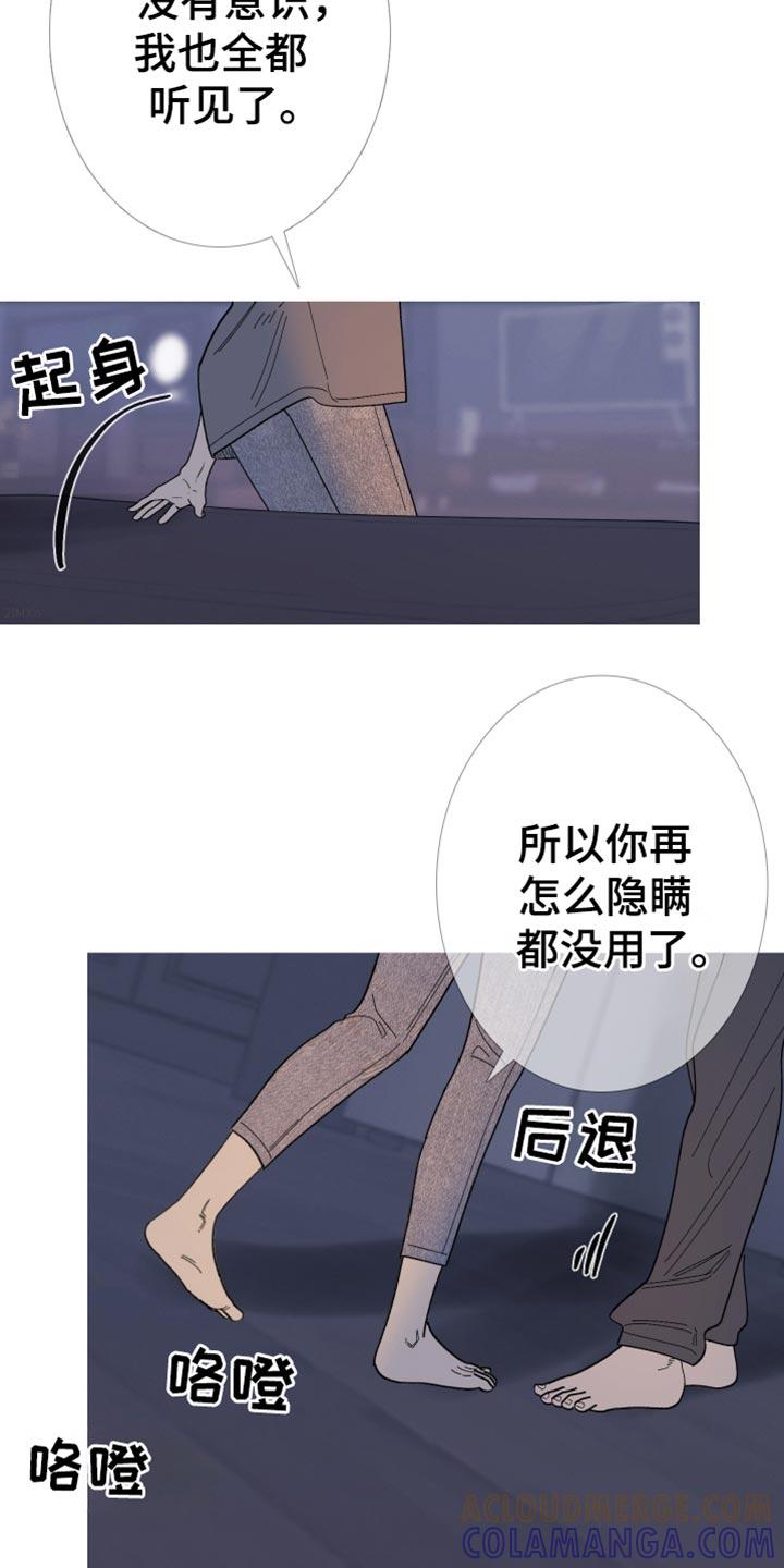 第156章：【第二季】只要得到爱就行了-鬼门关-MEL（第11张）