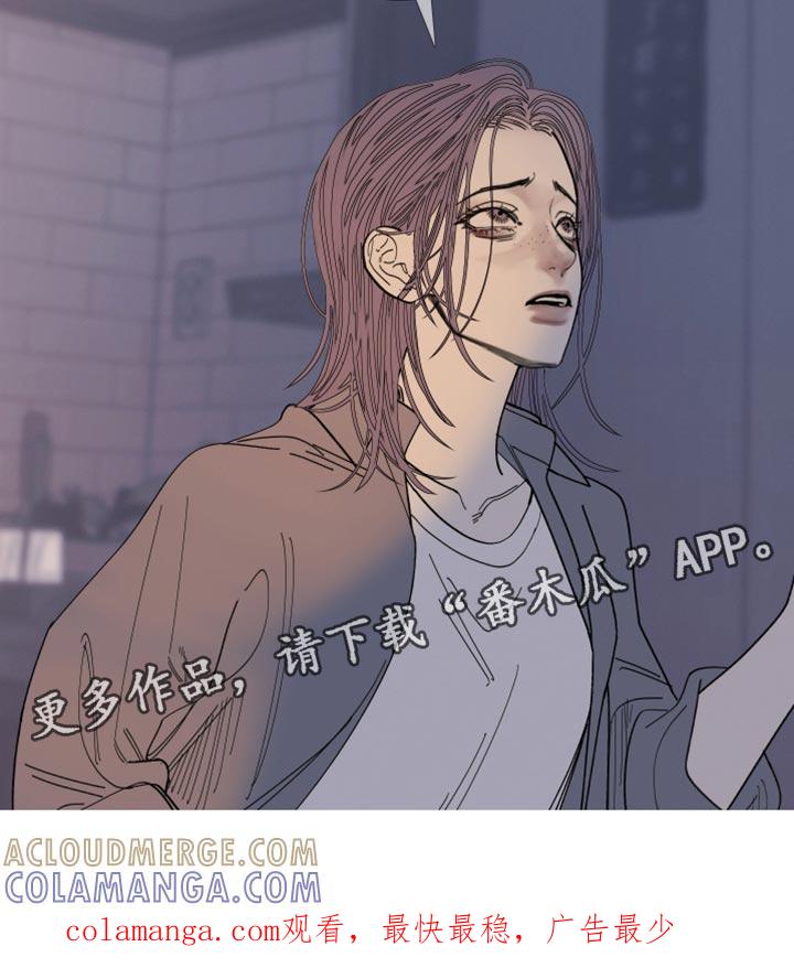 第156章：【第二季】只要得到爱就行了-鬼门关-MEL（第19张）
