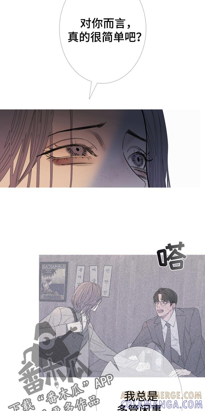 第156章：【第二季】只要得到爱就行了-鬼门关-MEL（第15张）