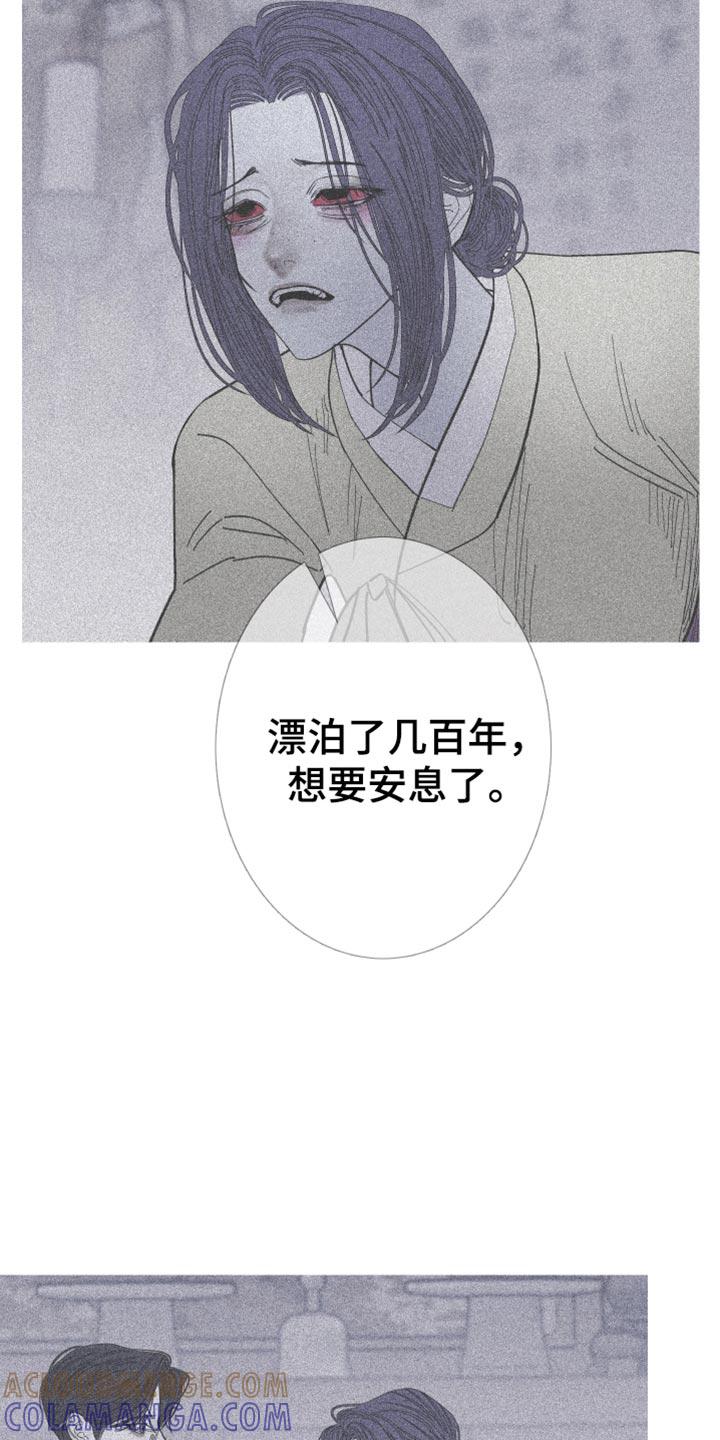 第156章：【第二季】只要得到爱就行了-鬼门关-MEL（第3张）