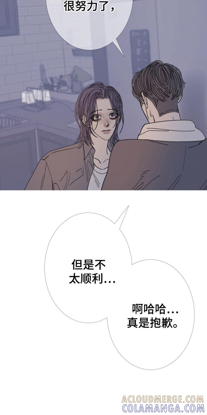 第157章：【第二季】我自己看着办-鬼门关-MEL（第3张）