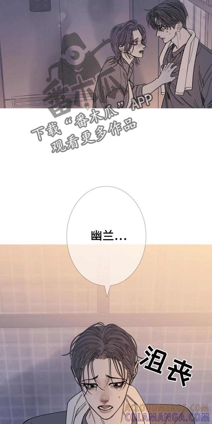 第157章：【第二季】我自己看着办-鬼门关-MEL（第7张）