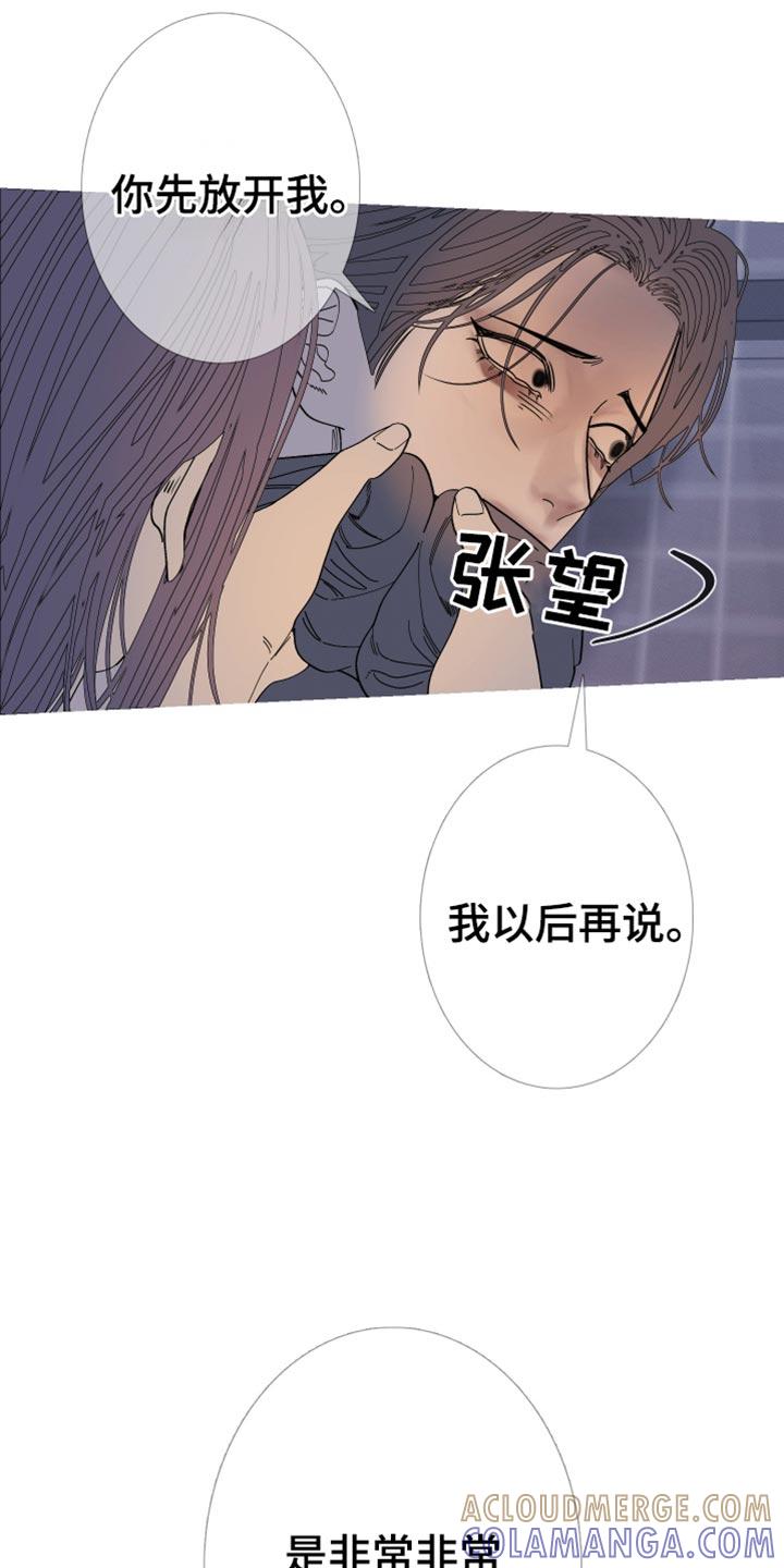第157章：【第二季】我自己看着办-鬼门关-MEL（第13张）