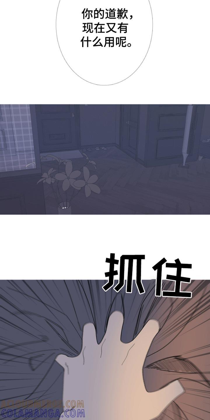 第157章：【第二季】我自己看着办-鬼门关-MEL（第5张）