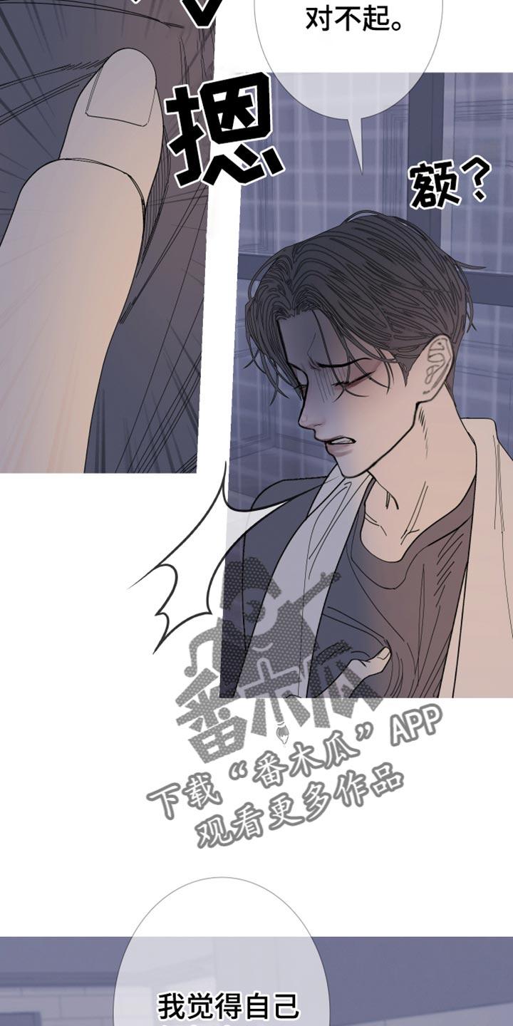 第157章：【第二季】我自己看着办-鬼门关-MEL（第2张）