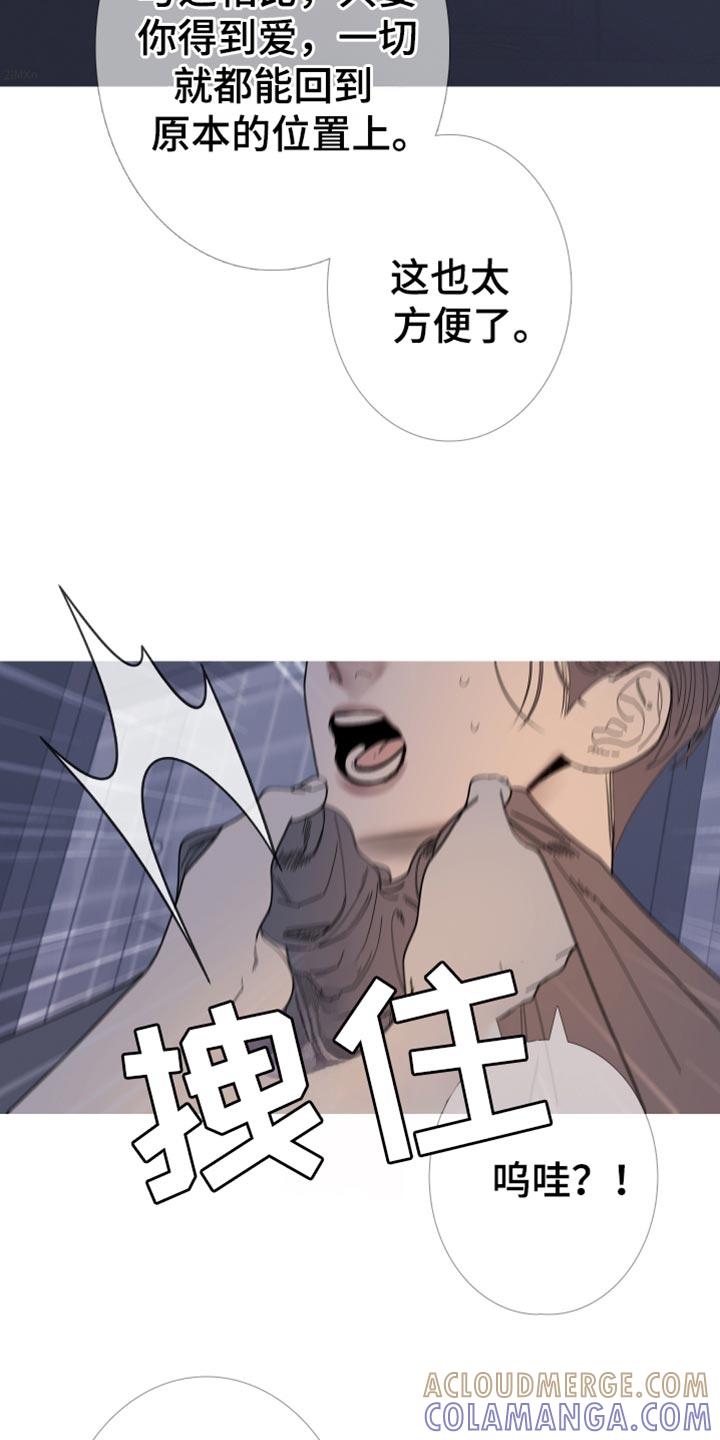 第157章：【第二季】我自己看着办-鬼门关-MEL（第9张）