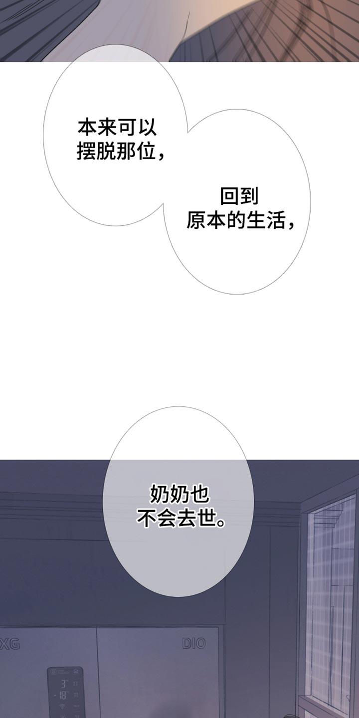 第157章：【第二季】我自己看着办-鬼门关-MEL（第6张）