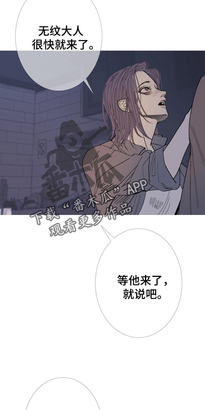 第157章：【第二季】我自己看着办-鬼门关-MEL（第10张）
