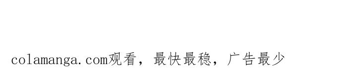第157章：【第二季】我自己看着办-鬼门关-MEL（第18张）