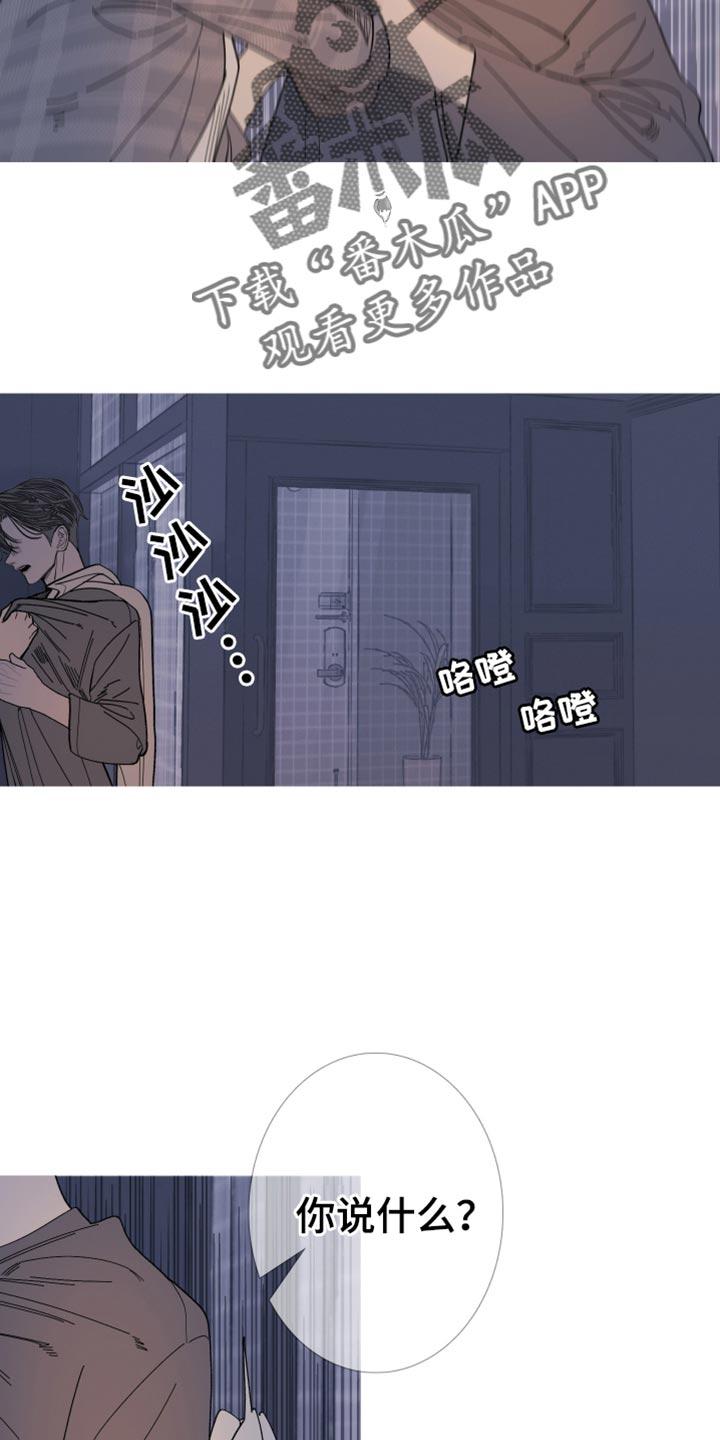 第157章：【第二季】我自己看着办-鬼门关-MEL（第16张）