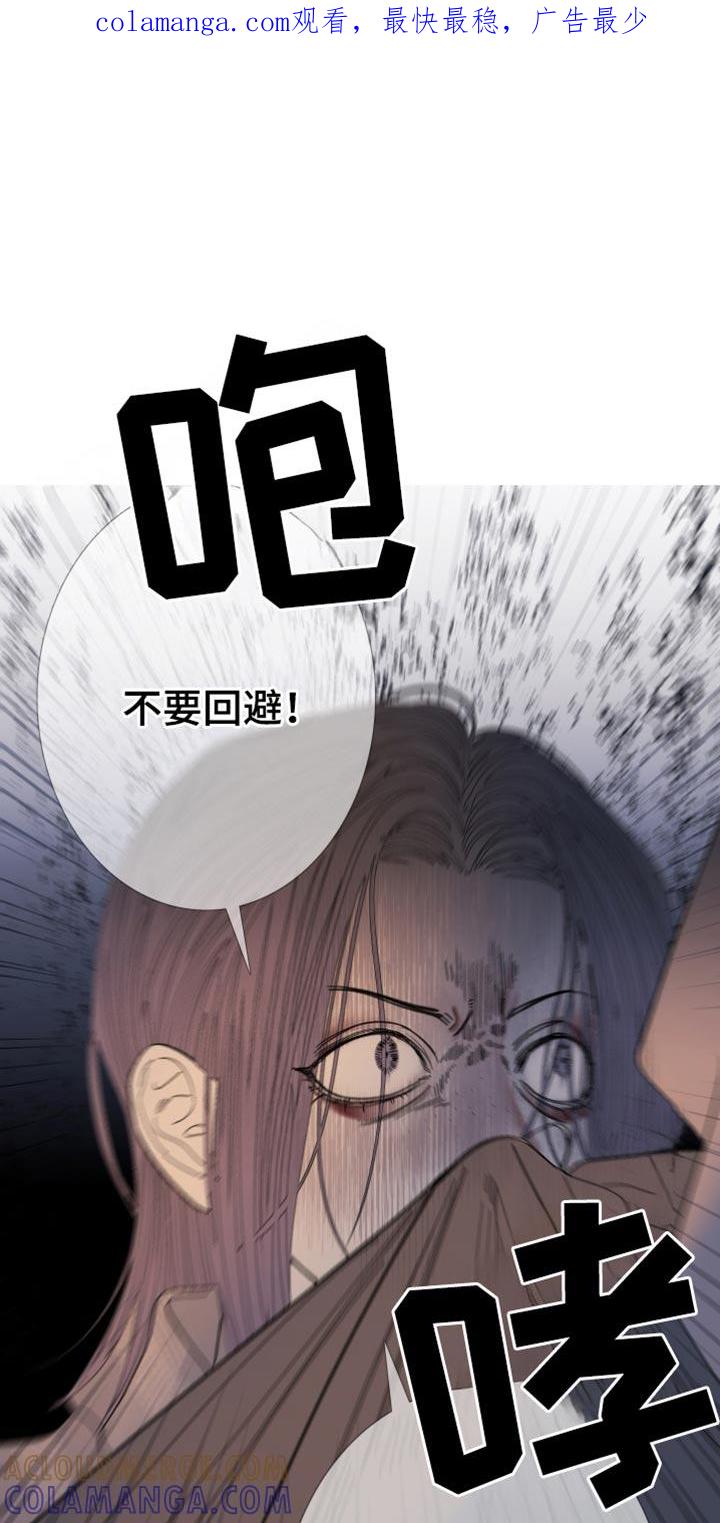 第158章：【第二季】有趣的话题-鬼门关-MEL（第1张）