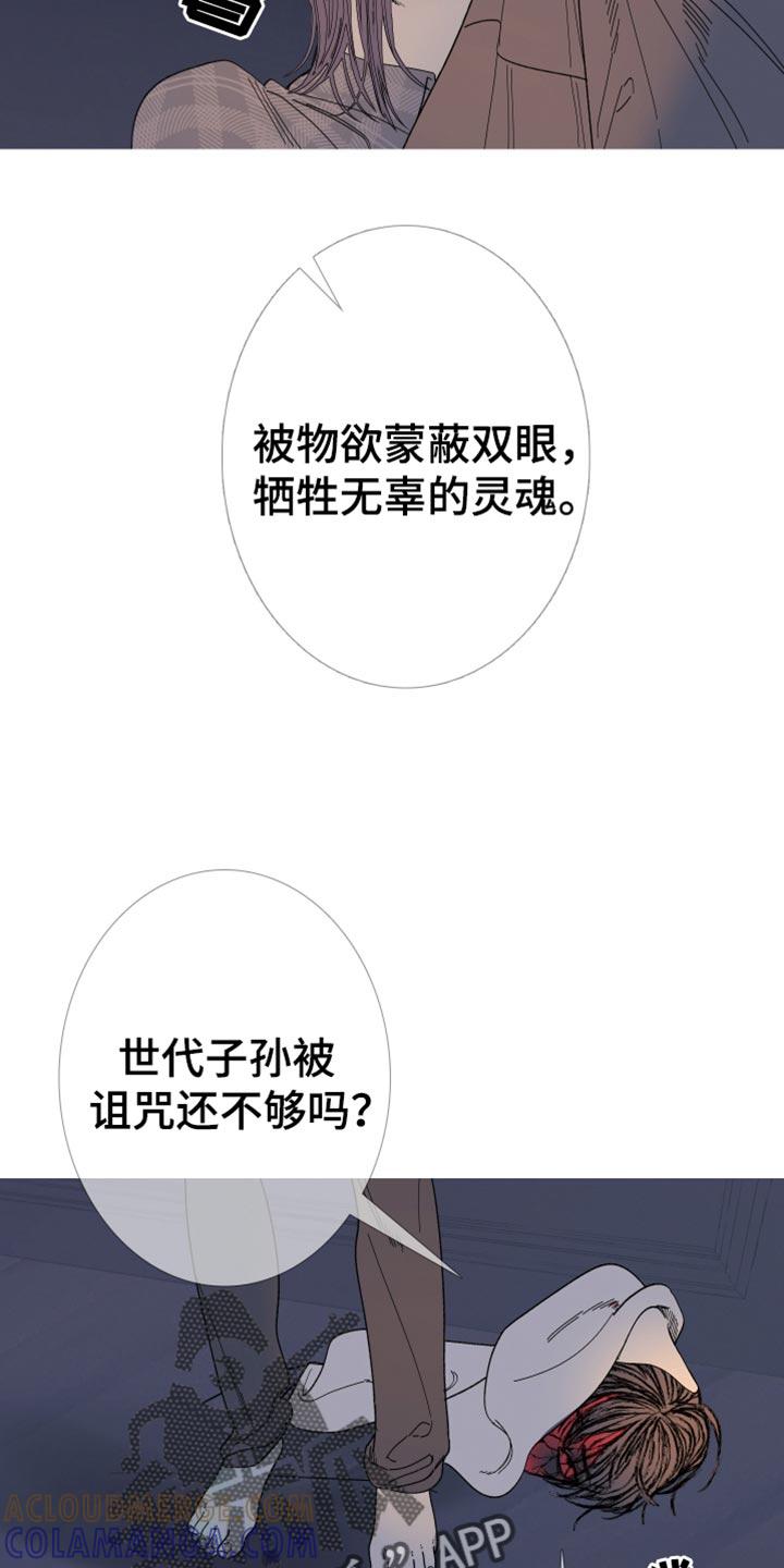 第158章：【第二季】有趣的话题-鬼门关-MEL（第9张）