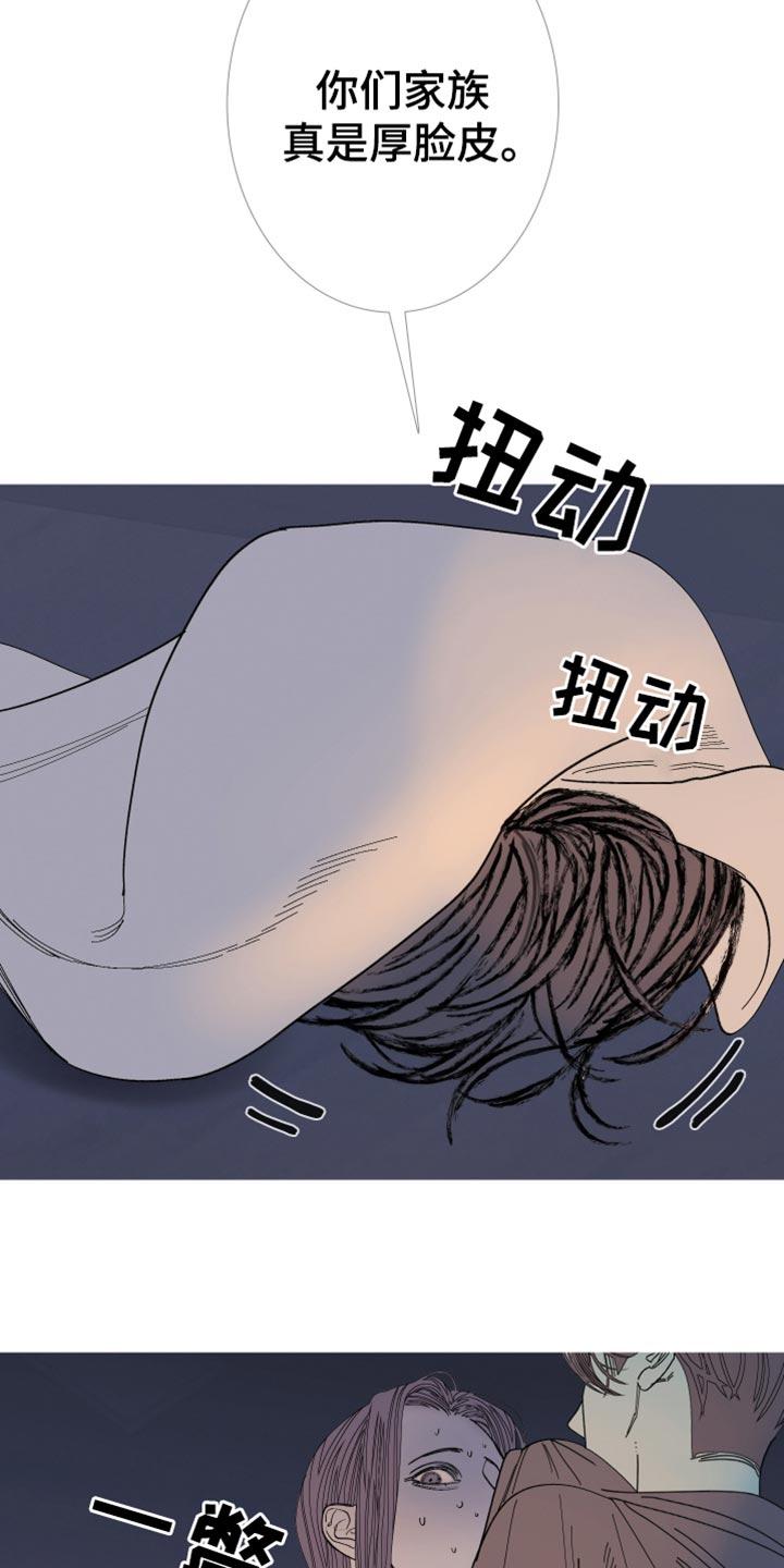 第158章：【第二季】有趣的话题-鬼门关-MEL（第8张）