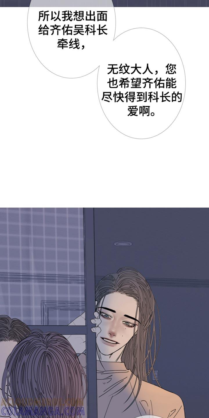 第158章：【第二季】有趣的话题-鬼门关-MEL（第15张）