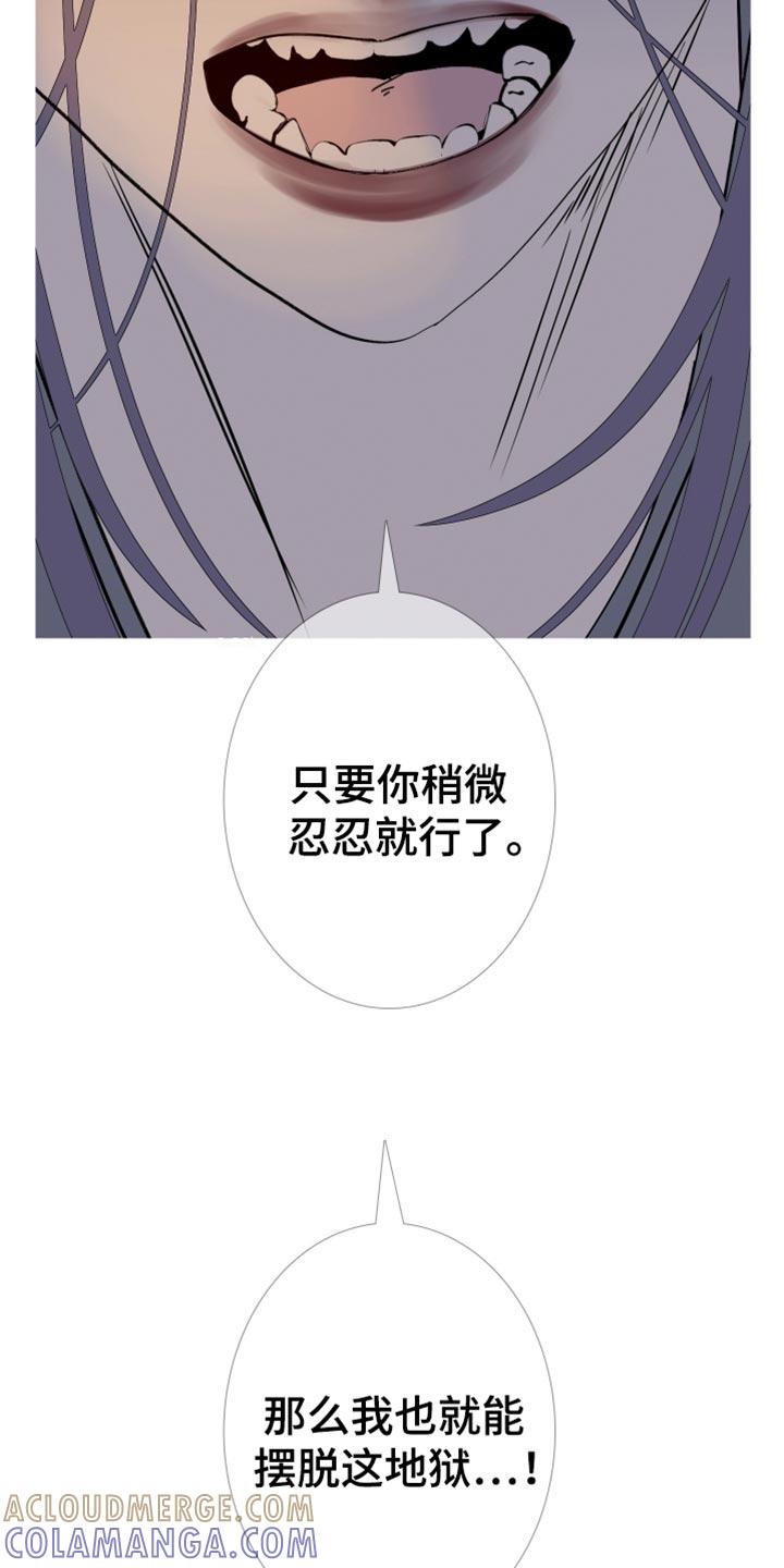 第158章：【第二季】有趣的话题-鬼门关-MEL（第5张）