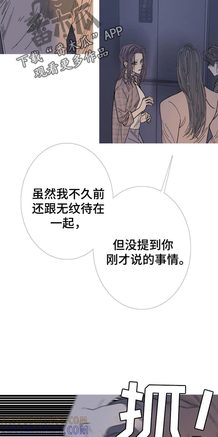 第158章：【第二季】有趣的话题-鬼门关-MEL（第17张）