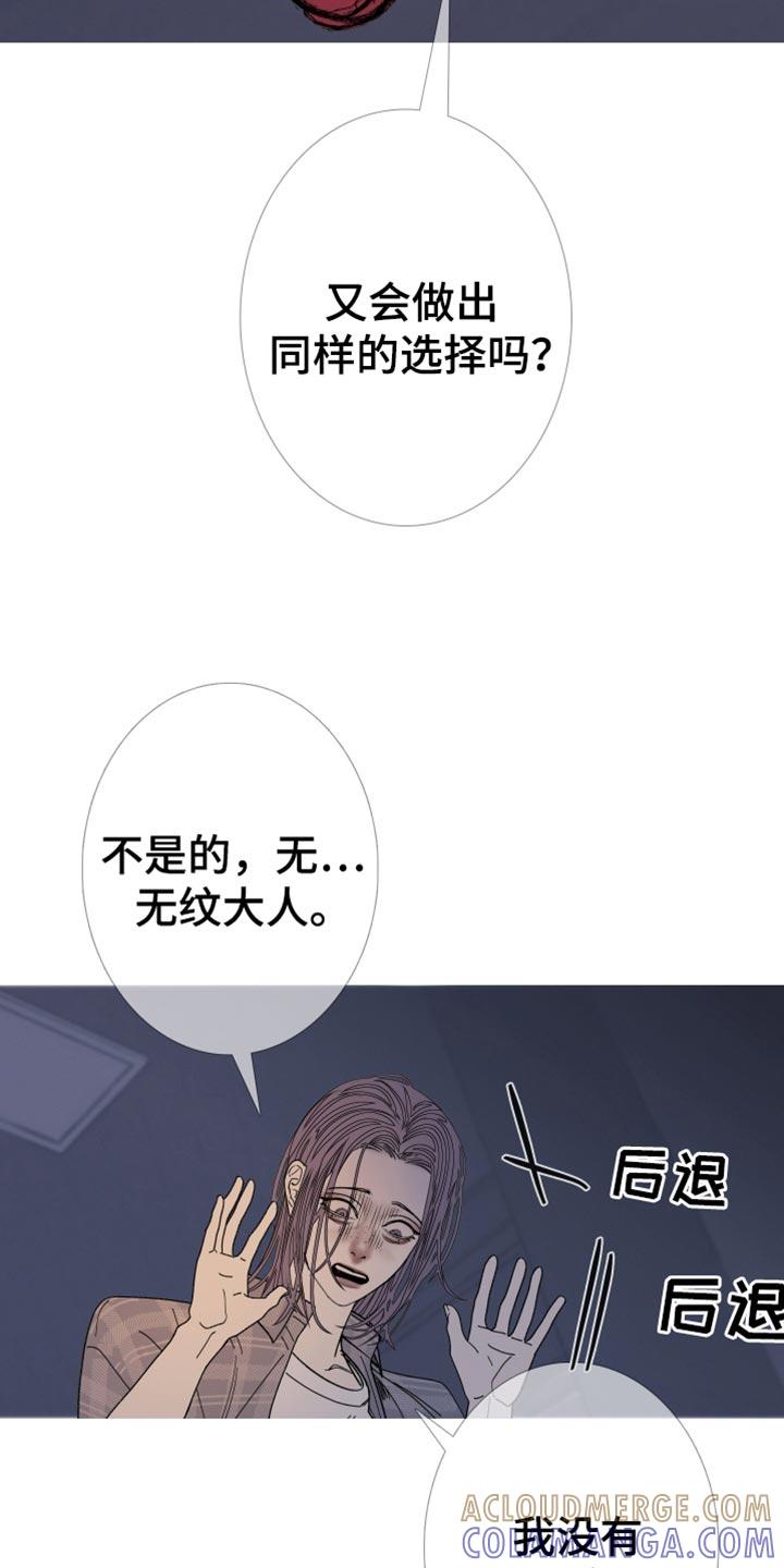 第158章：【第二季】有趣的话题-鬼门关-MEL（第11张）
