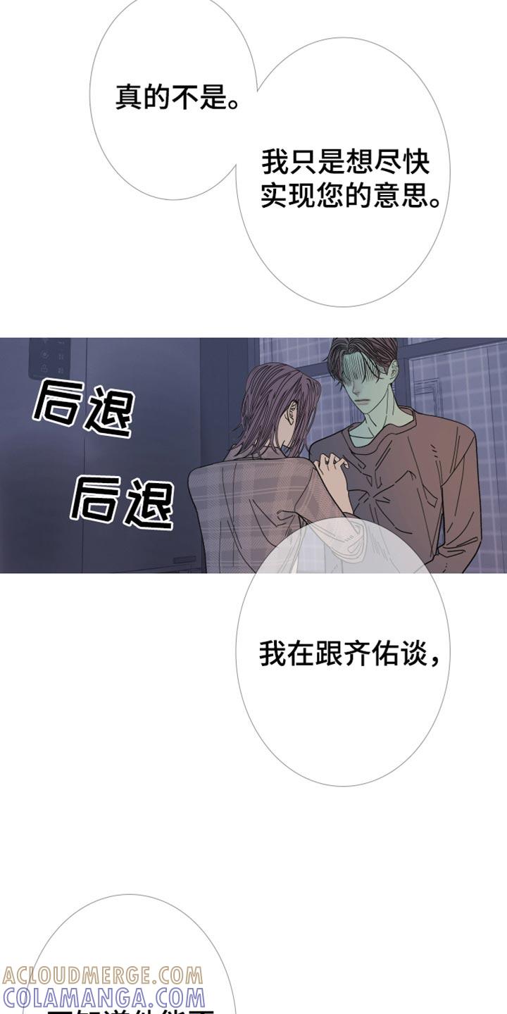 第158章：【第二季】有趣的话题-鬼门关-MEL（第13张）