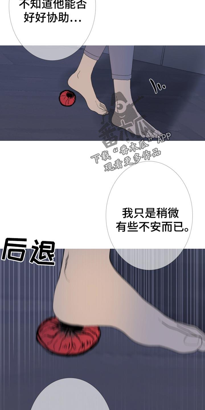 第158章：【第二季】有趣的话题-鬼门关-MEL（第14张）