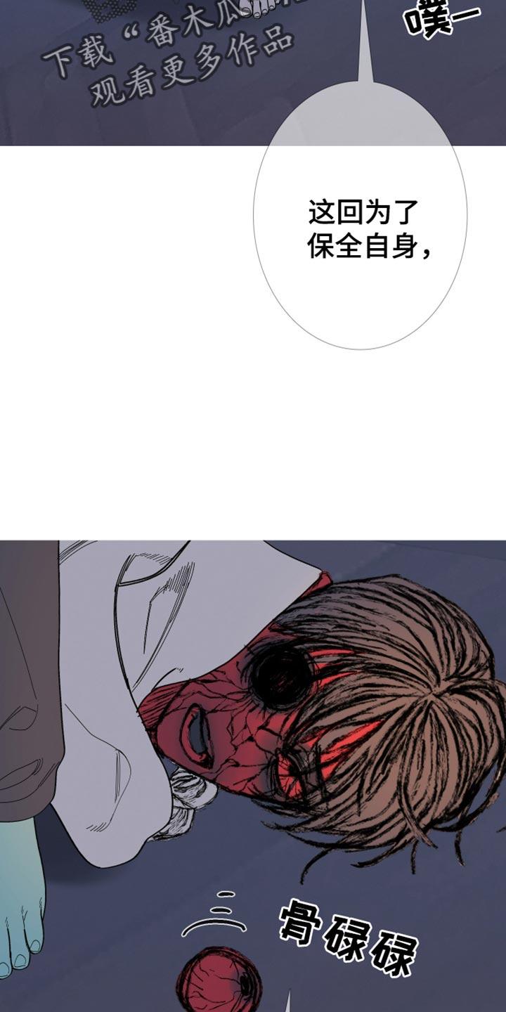 第158章：【第二季】有趣的话题-鬼门关-MEL（第10张）