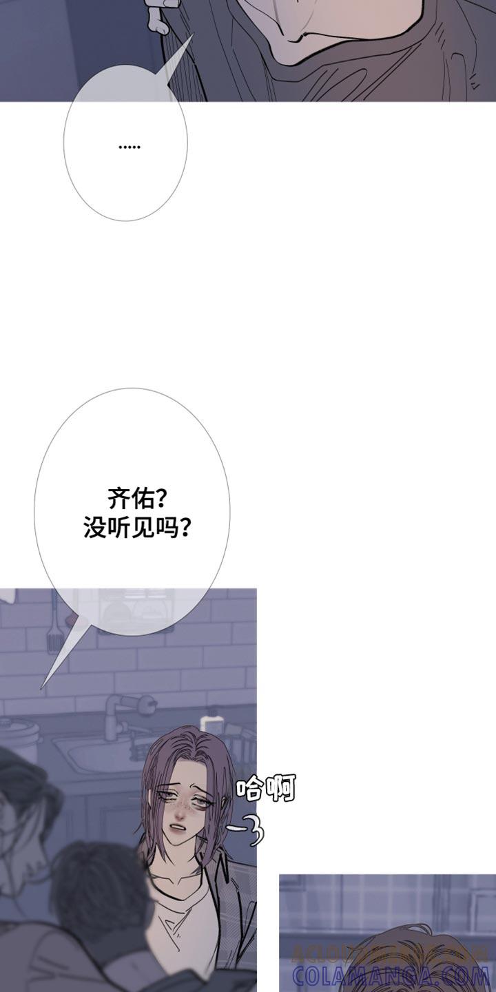 第159章：【第二季】更像是念力-鬼门关-MEL（第3张）
