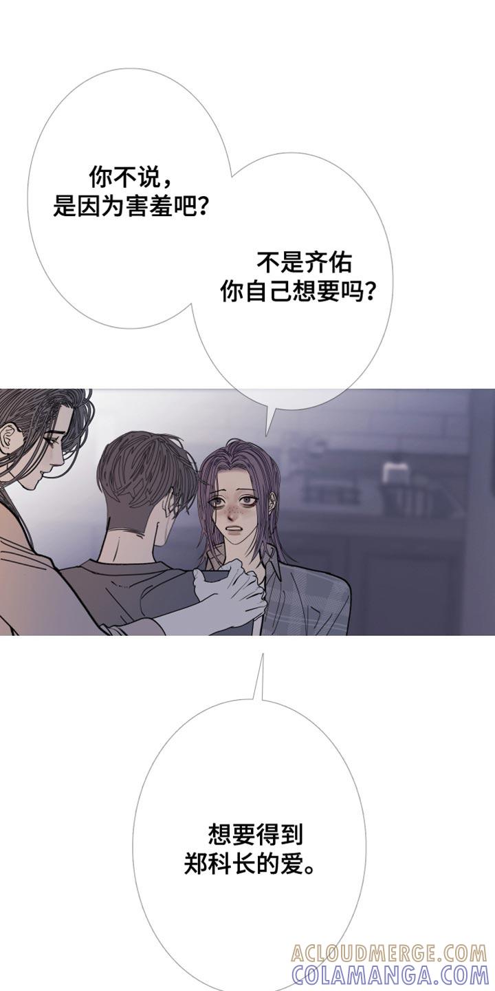 第159章：【第二季】更像是念力-鬼门关-MEL（第13张）