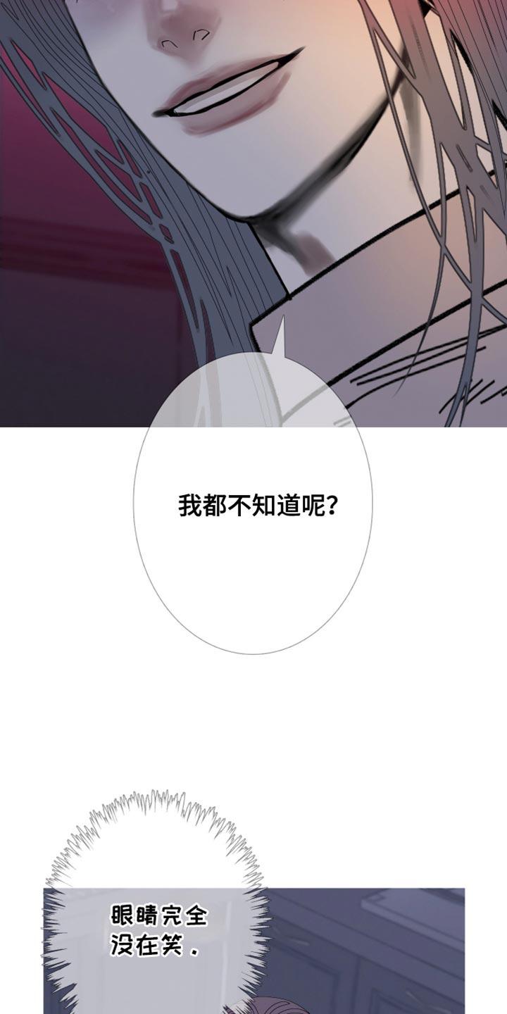 第159章：【第二季】更像是念力-鬼门关-MEL（第10张）