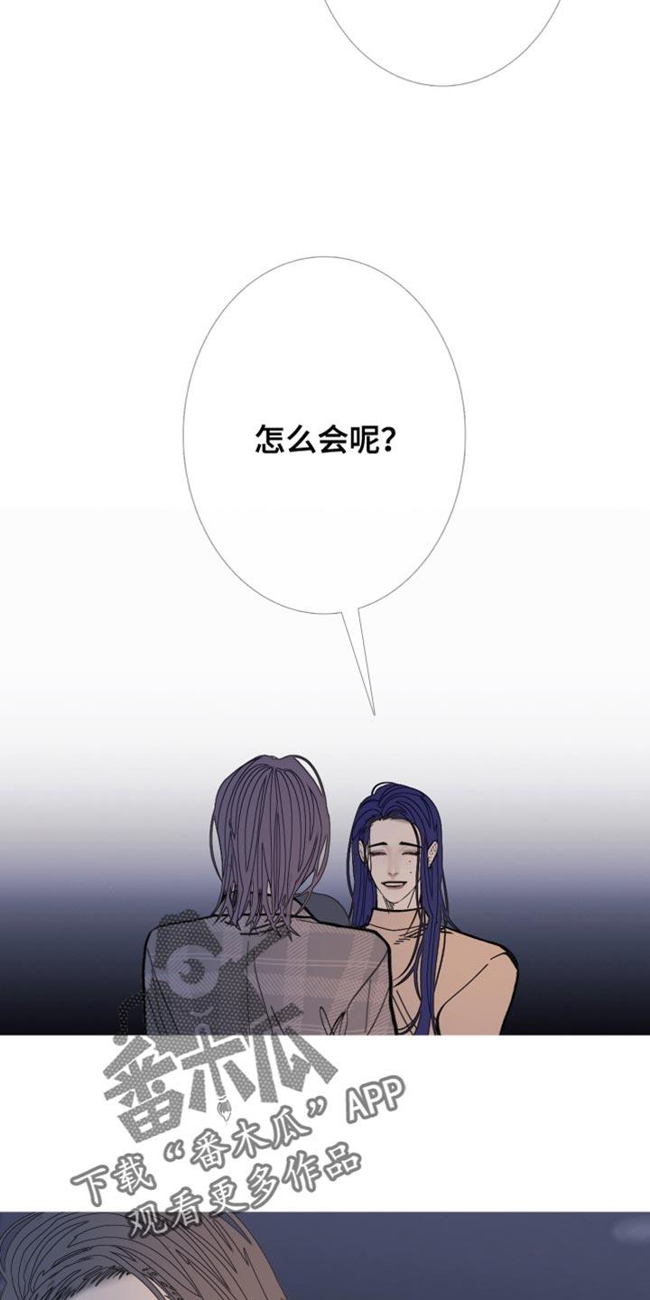 第159章：【第二季】更像是念力-鬼门关-MEL（第8张）